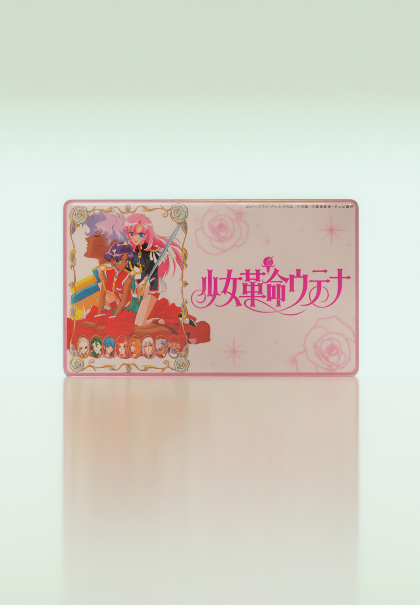 Utena VHS Magnet